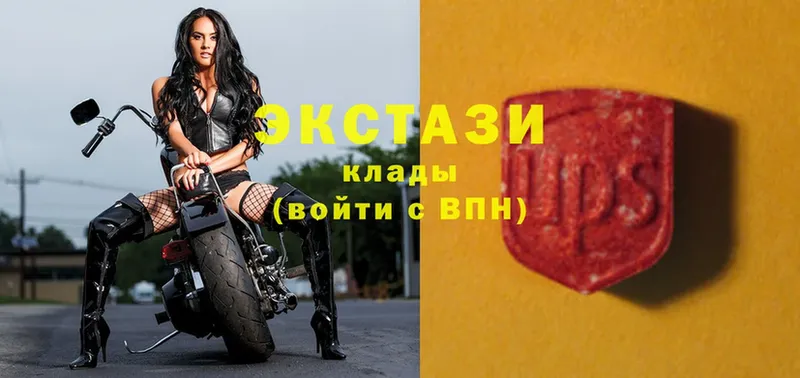 блэк спрут как войти  Черногорск  Ecstasy VHQ  где купить  