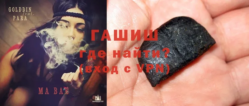 ГАШИШ hashish  MEGA ССЫЛКА  Черногорск  сколько стоит 