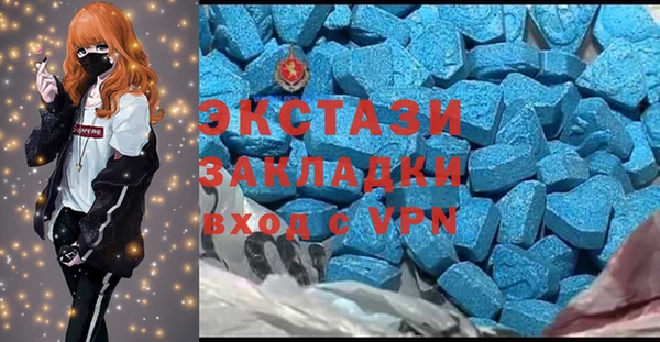 mdma Волоколамск