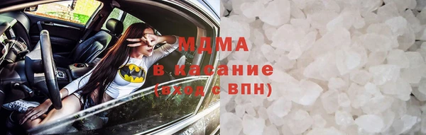 mdma Волоколамск