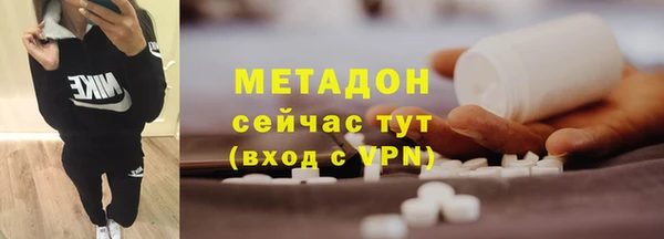 mdma Волоколамск