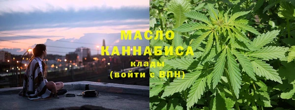 mdma Волоколамск