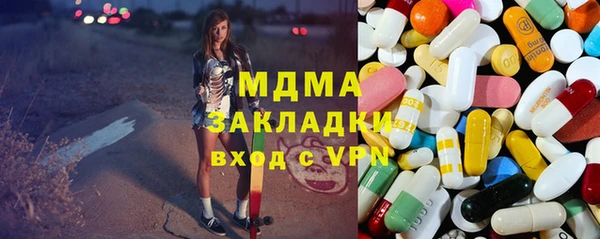 mdma Волоколамск